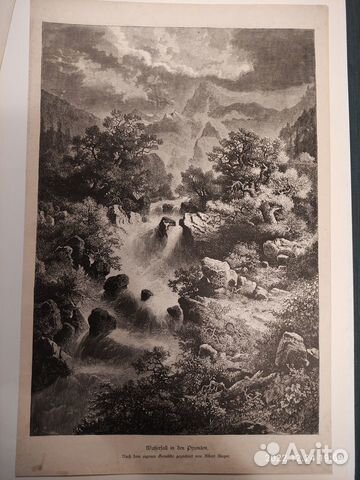 Гравюра «Водопад в Пиренеях» Albert Rieger