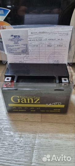 Продам аккумулятор гелиевый Ganz Moto