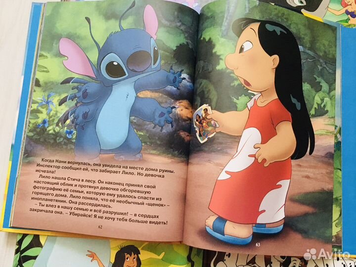 Классика дисней, книги для детей