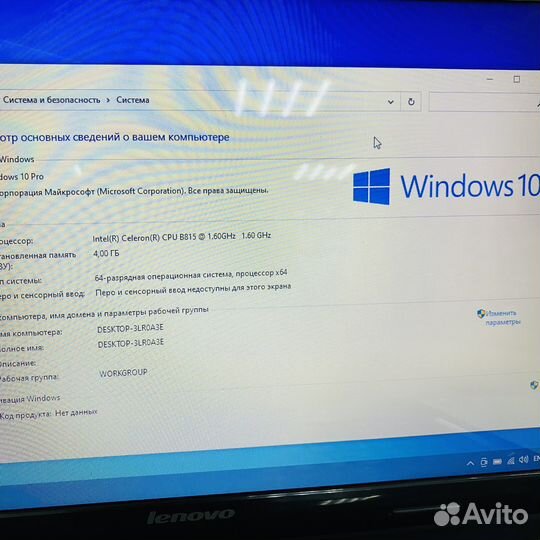 Ноутбук Lenovo G570