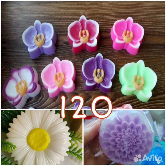 Мыло ручной работы