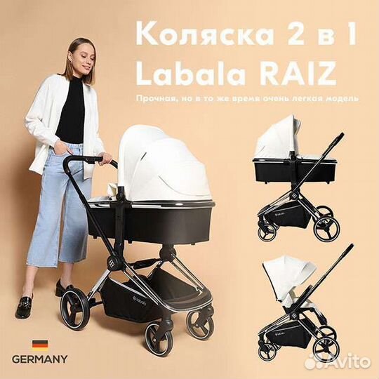 Коляска 2 в 1 новая