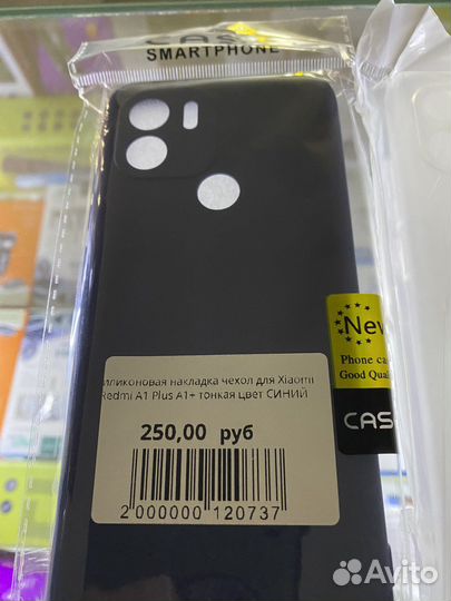 Чехол для Xiaomi Redmi A1+ A1 plus