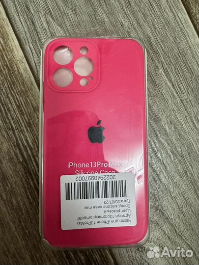 Чехлы и стекла на iPhone 13 Pro Max