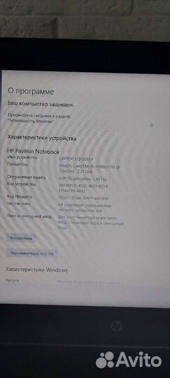 HP pavilion 15-bc304ur