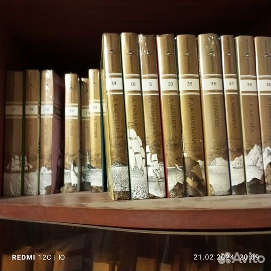 Золотая коллекция для юношества