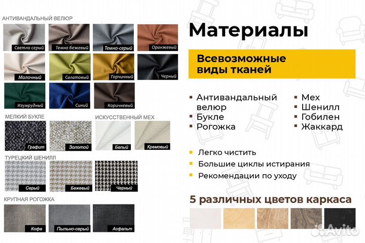 Стулья новые