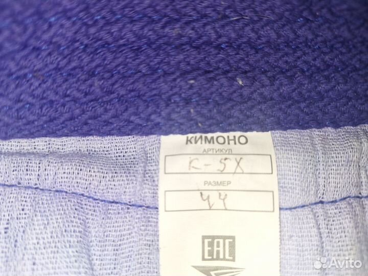 Кимоно для самбо детское Sapsan размер 44