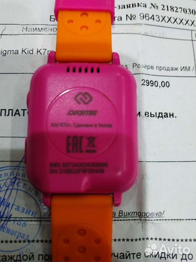 Детские часы с gps