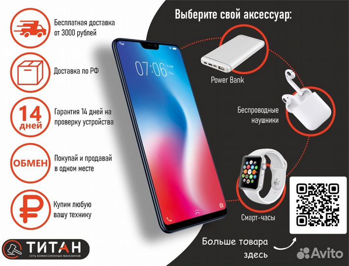 Samsung Galaxy S8, 4/64 ГБ