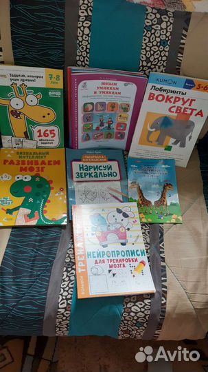 Тетрадь Kumon + подарки