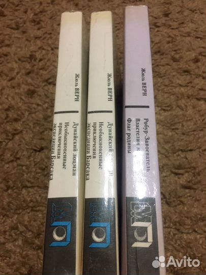 Книгимир приключений3шт