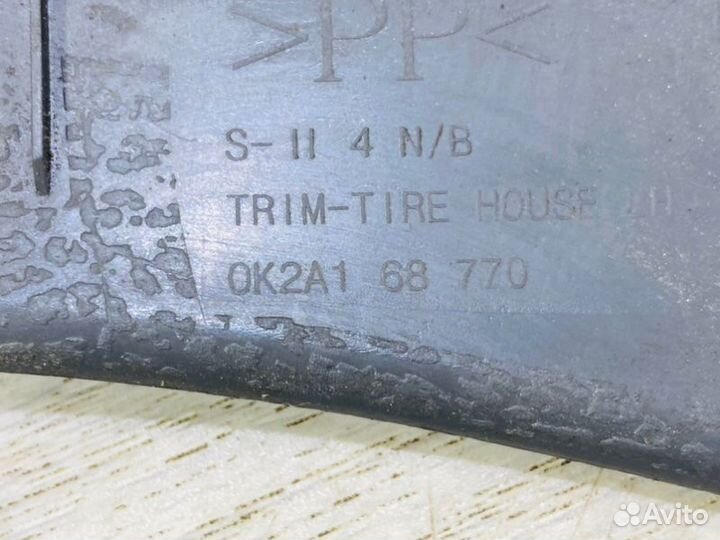 Накладка порога задняя левая Kia Spectra седан S6D