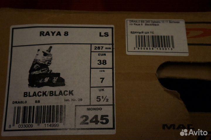 Горнолыжные ботинки Dalbello Raya 8