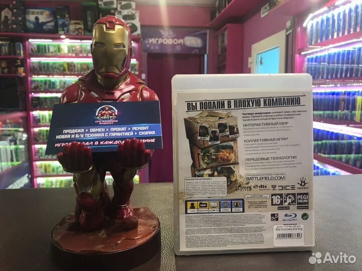 Battlefield: Bad Company PS3