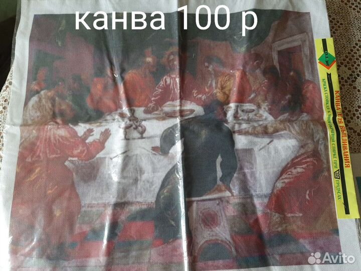 Нитки мулине, канва, наборы для вышивания