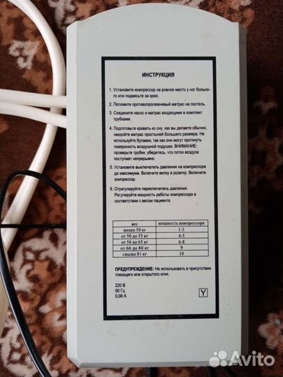 Противопролежневый матрас, для лежачих больных