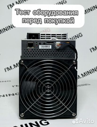 Whatsminer M30S 88Th