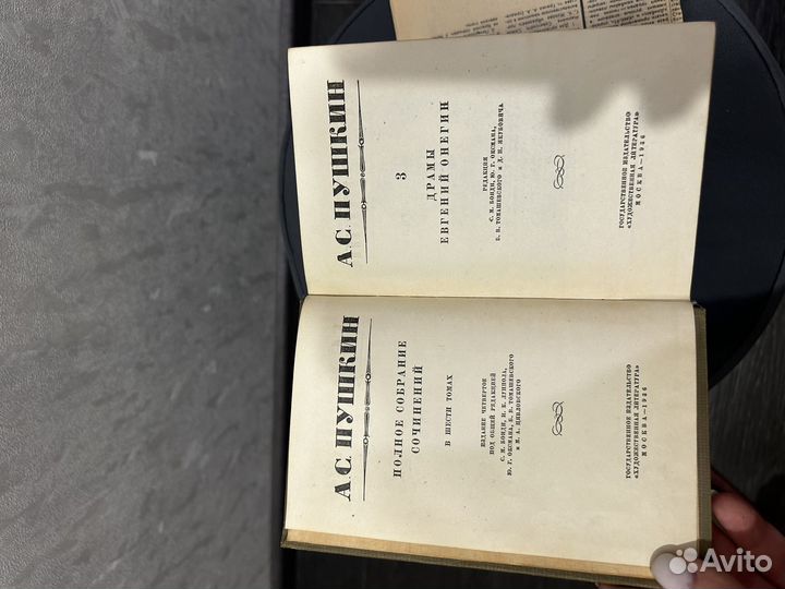 Пушкин. Полное собрание сочинений в 6 томах. 1936