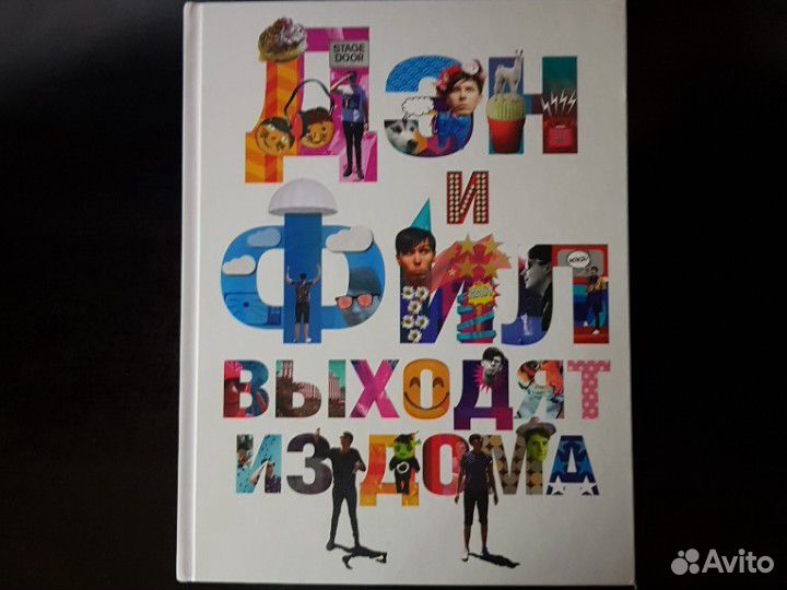 Книги про блогеров