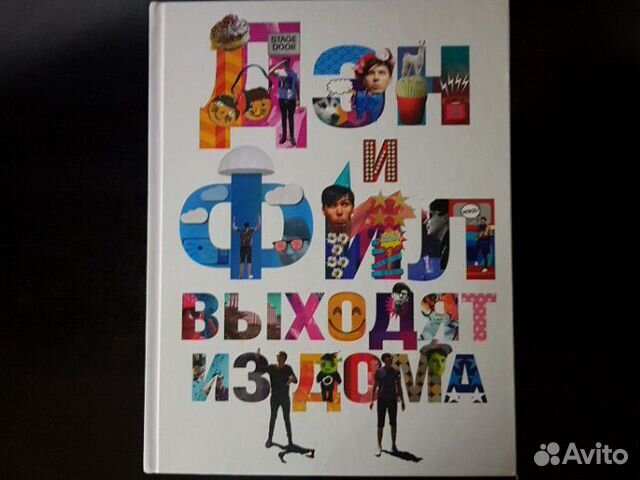 Книги про блогеров