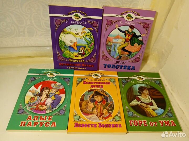 Детские книги школьная библиотека