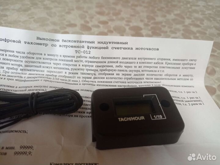 Продам индукционный тахометр