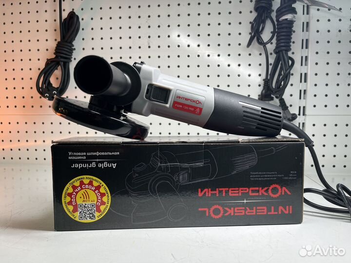 Ушм болгарка Интерскол ушм-125/900