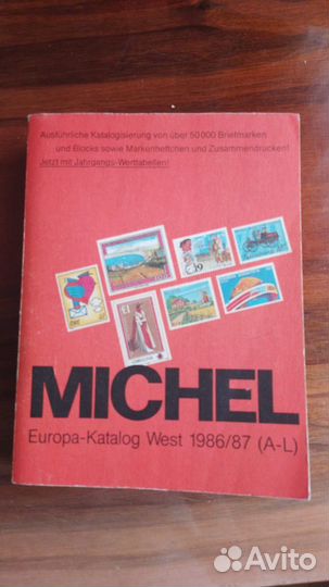 Каталог почтовых марок Michel
