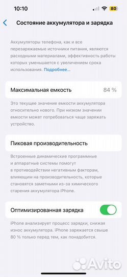 iPhone 13 Pro, 128 ГБ