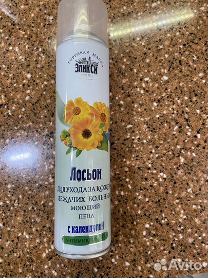 Лосьон для ухода за кожей лежачих Моющая пена