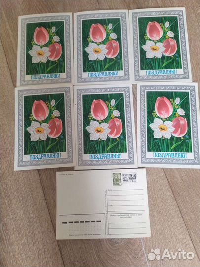 Открытки СССР