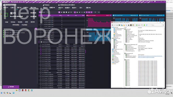 Процессоры intel core i7, i5 OEM