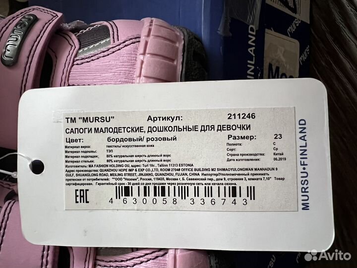 Новые зимние ботиночки для девочки