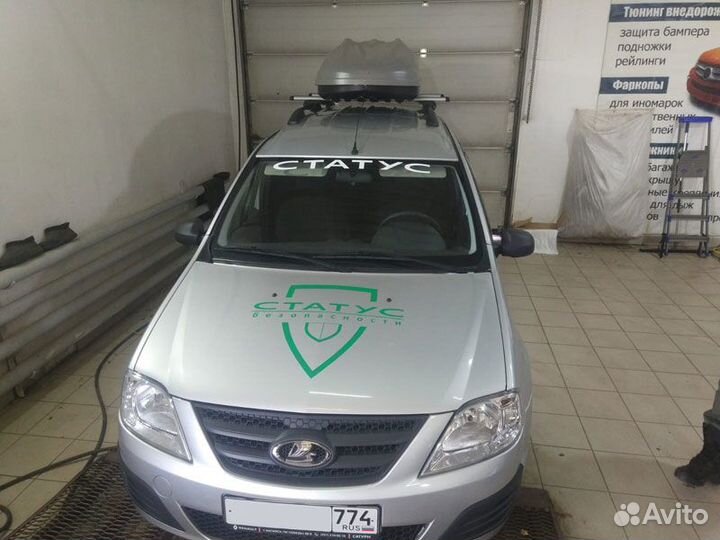 Багажник автобокс на крышу автомобиля Ягуар Jaguar