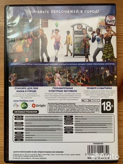 Игровые диски на пк Sims 4