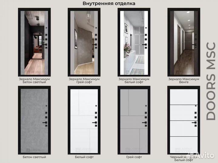Дверь входная металлическая