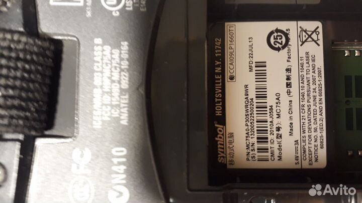 Сканер терминал компьютер Motorola N410 цветной