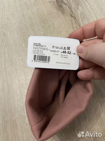 Шапка на девочку новая