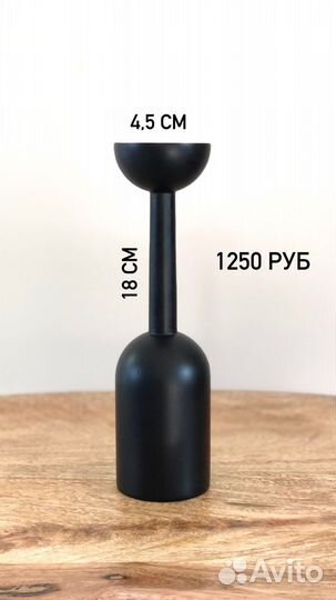 Подсвечник деревянный