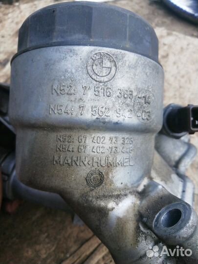 Стакан масленный бмв BMW e60 n54