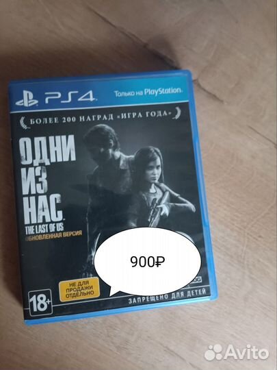 Игры для приставок ps4 бу