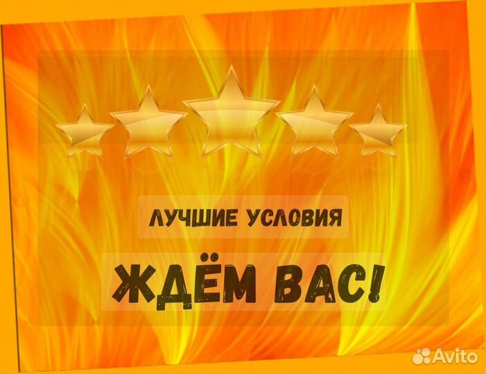 Грузчик на склад Выплаты еженедельно Одежда