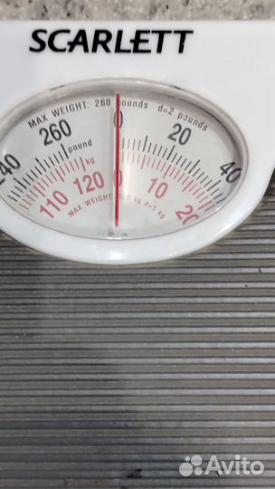 Весы напольные