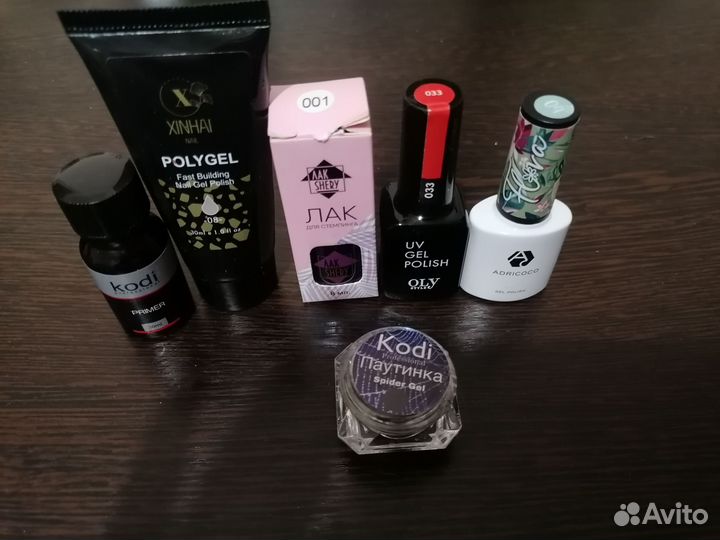 Продаю набор для маникюра