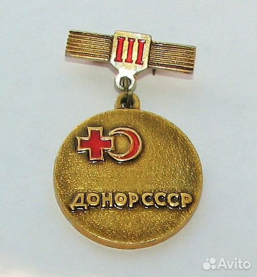 Знак. Донор СССР III степени. СССР