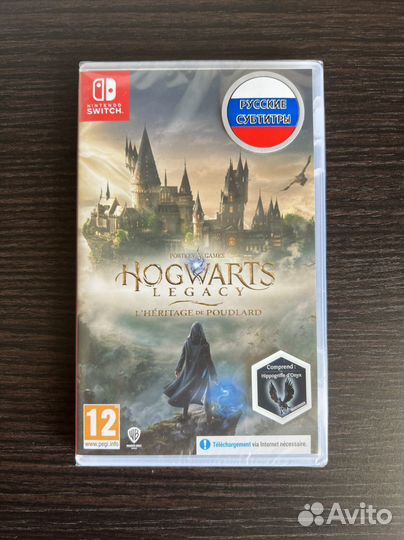 Hogwarts legacy (Nintendo Switch) Новый