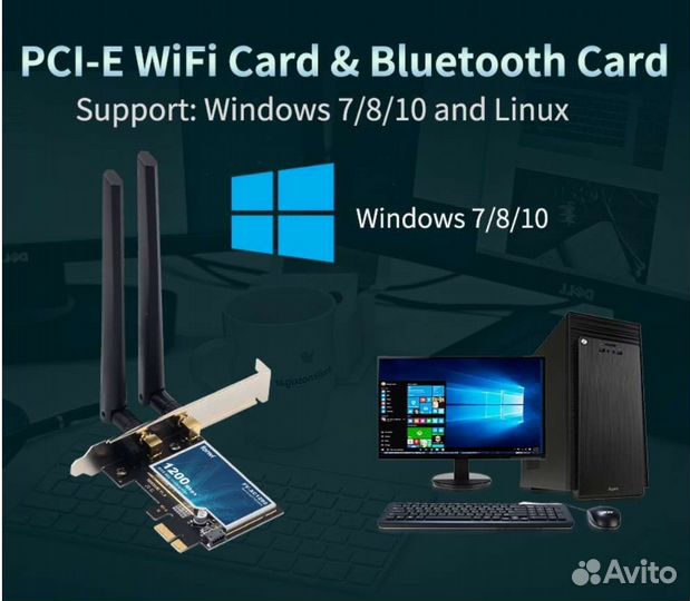 Wi-Fi 2,4/5.0 bluetooth 4.0 адаптер PCi-E X1