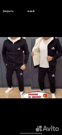 Спортивный костюм adidas