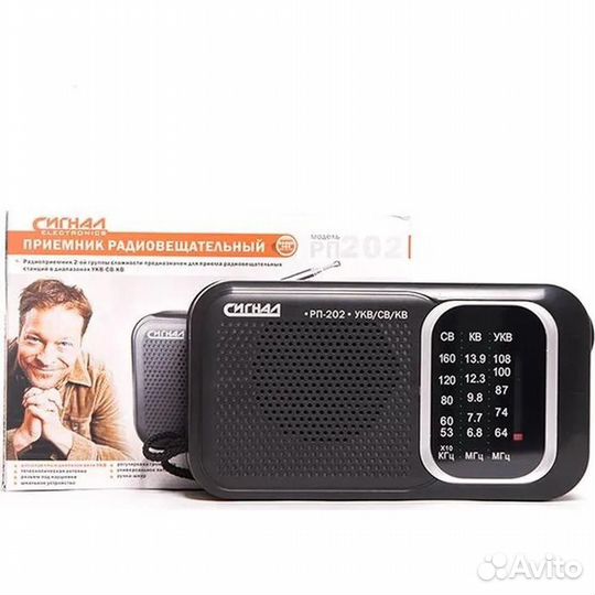 Радиоприемник Сигнал рп-202, Black #361946